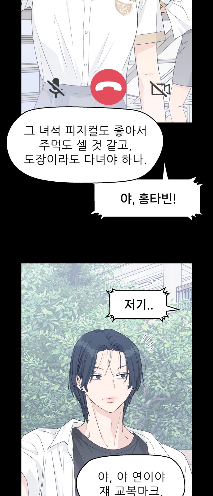 31 페이지