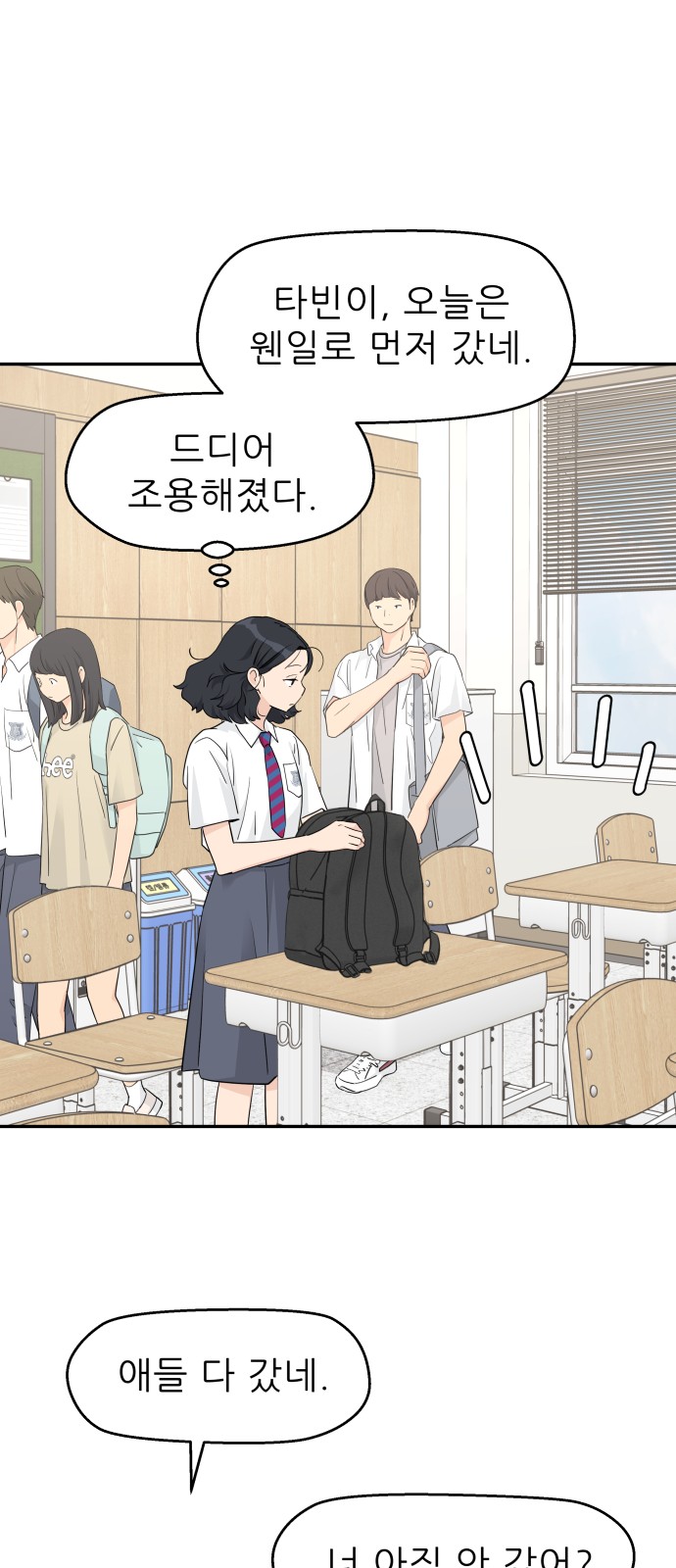 34 페이지