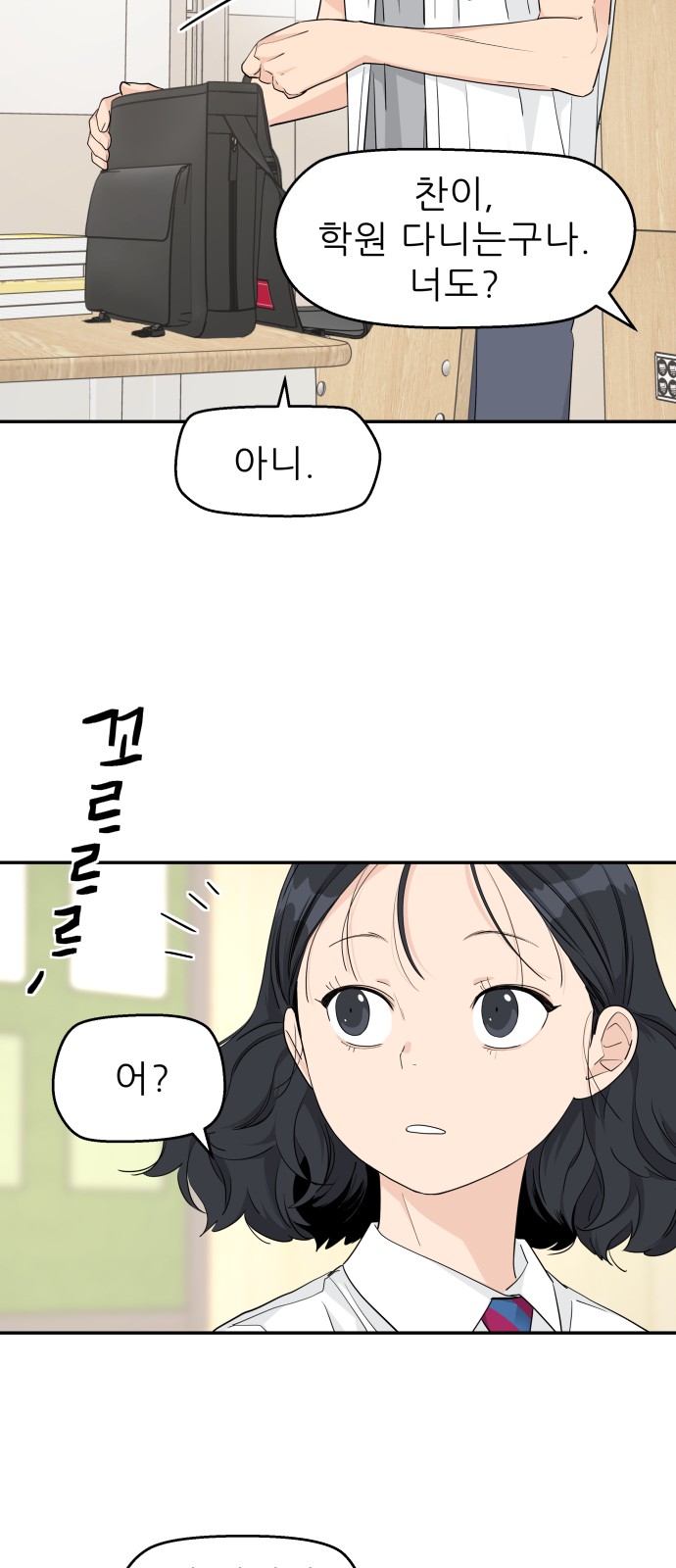 36 페이지
