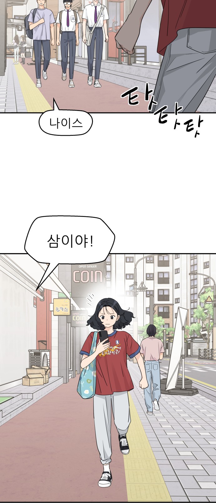 50 페이지
