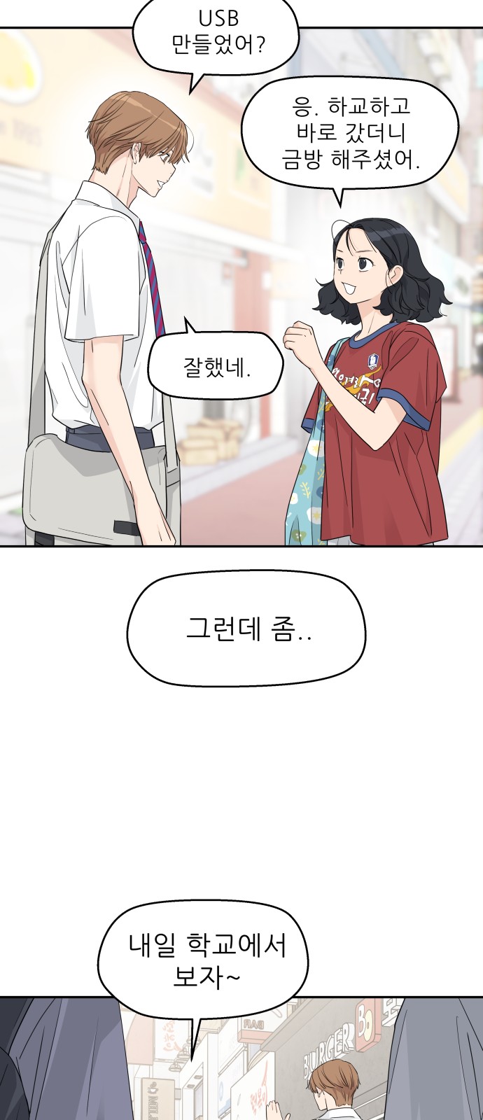 52 페이지