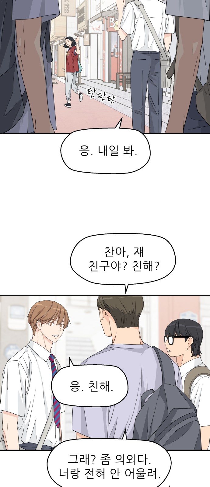 53 페이지