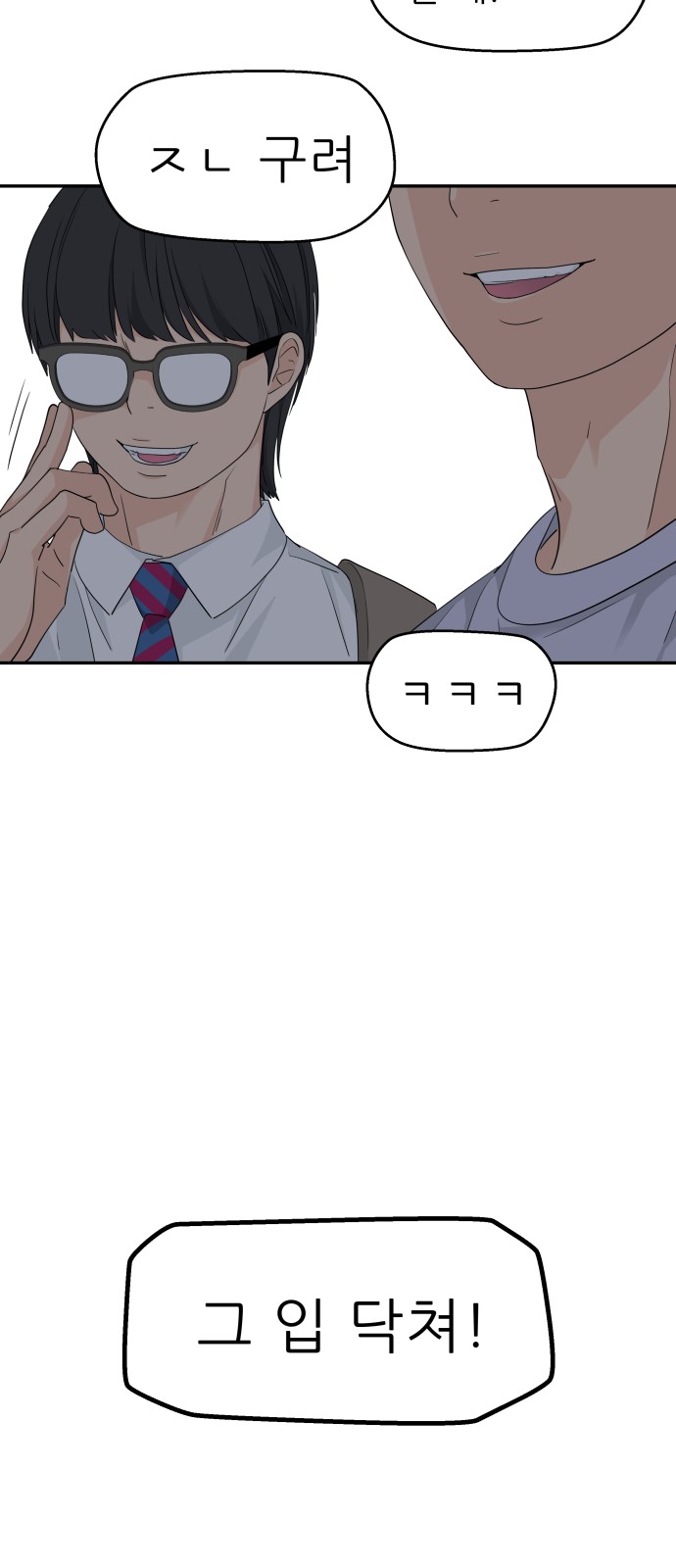 55 페이지