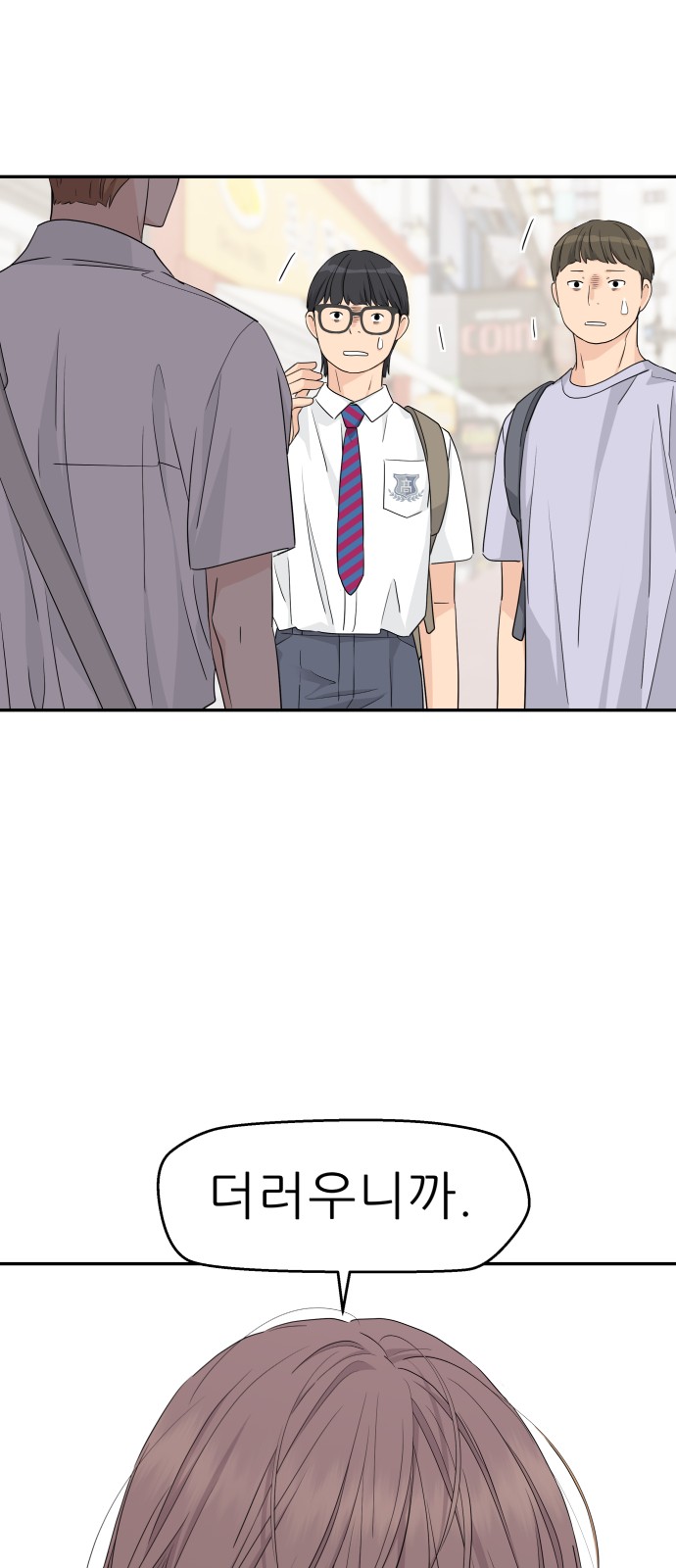 56 페이지