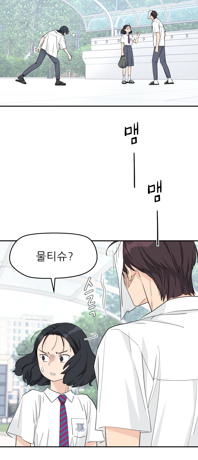 8 페이지