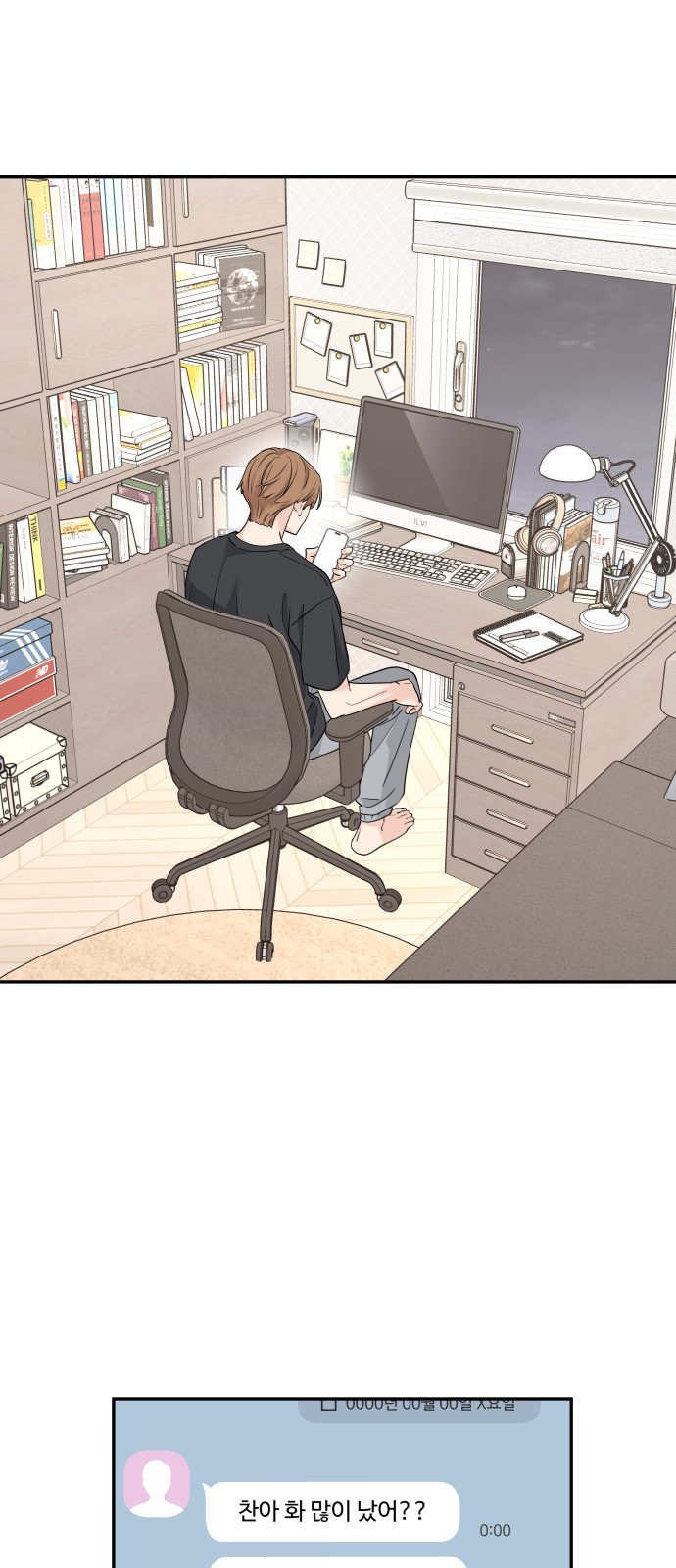 19 페이지