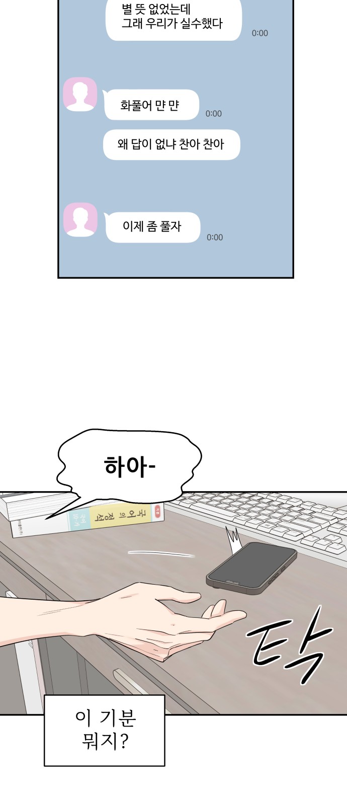 20 페이지