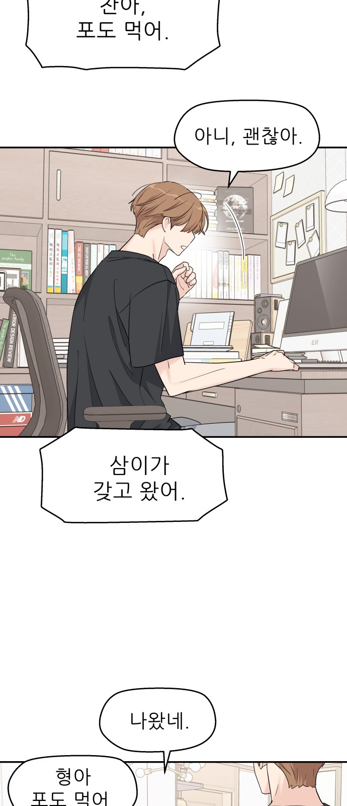 23 페이지