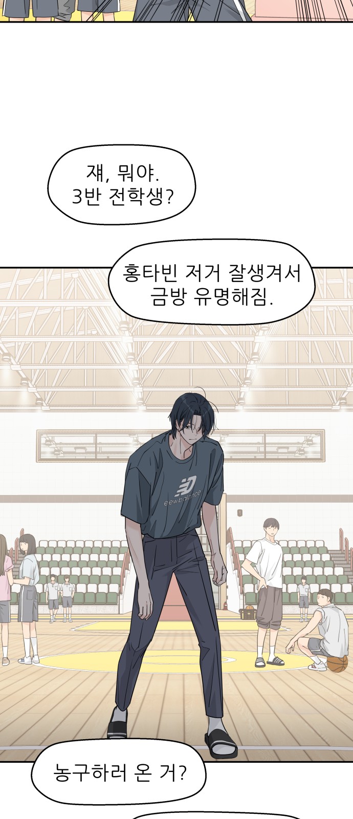 35 페이지