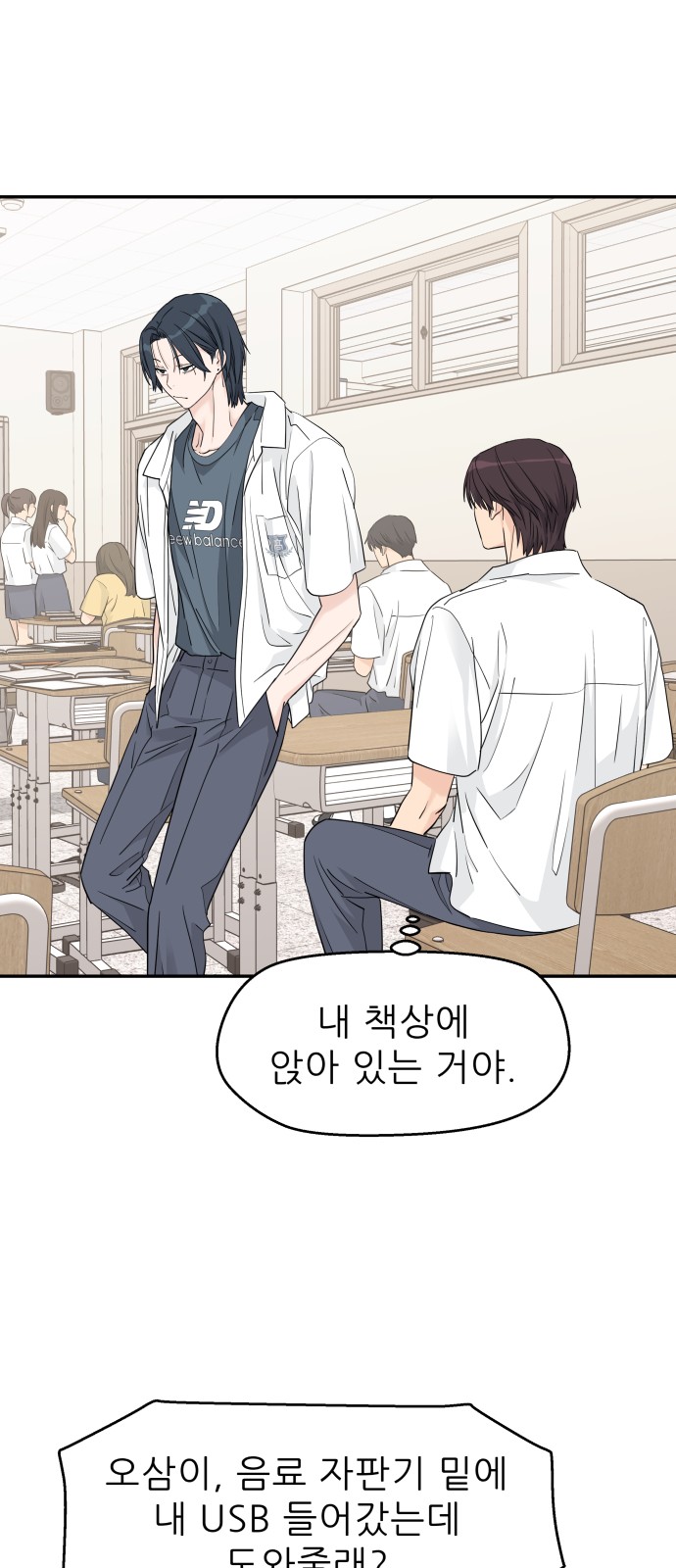 38 페이지