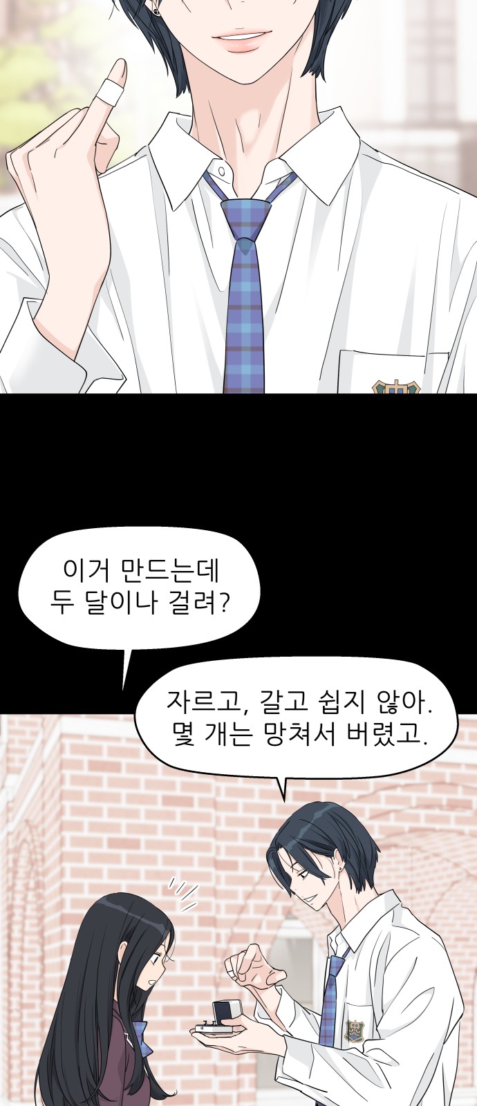 50 페이지