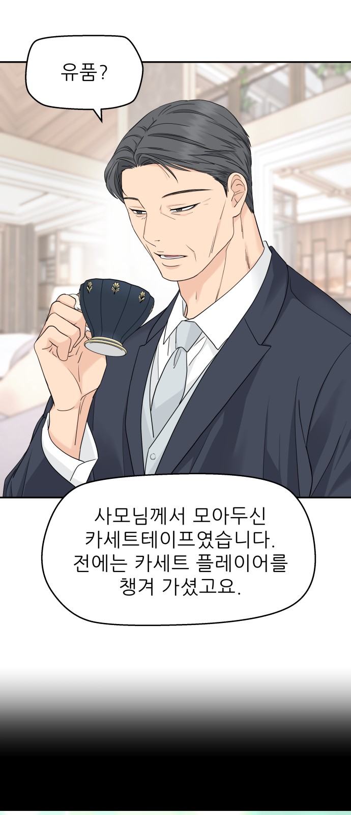 12 페이지