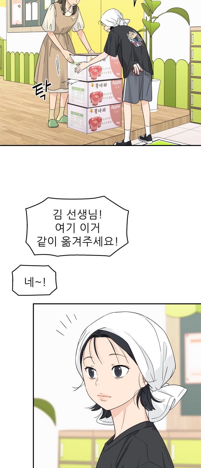 17 페이지