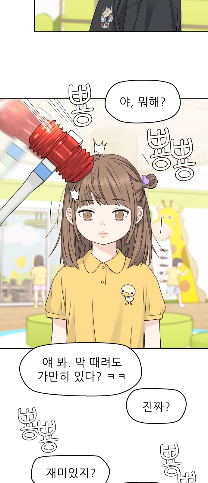 18 페이지