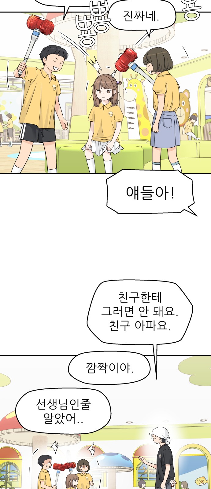 19 페이지