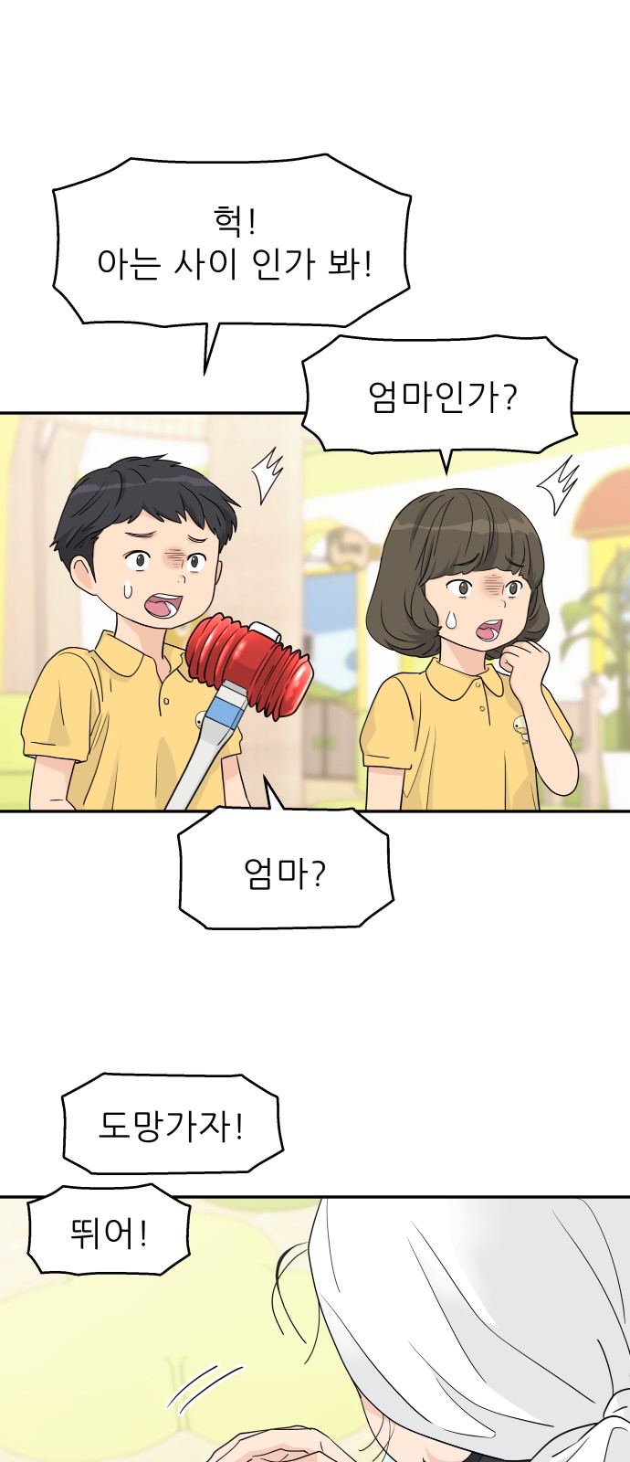 22 페이지
