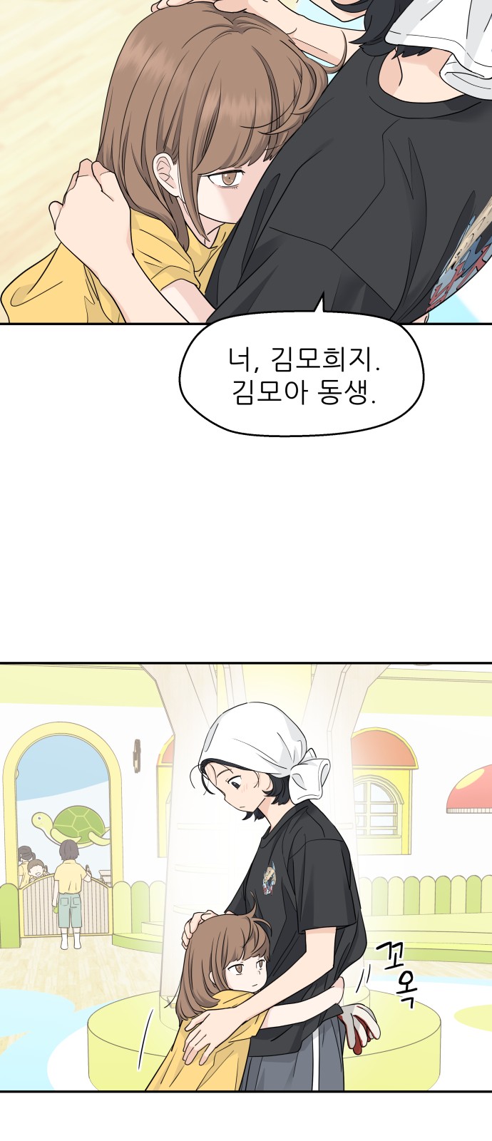23 페이지