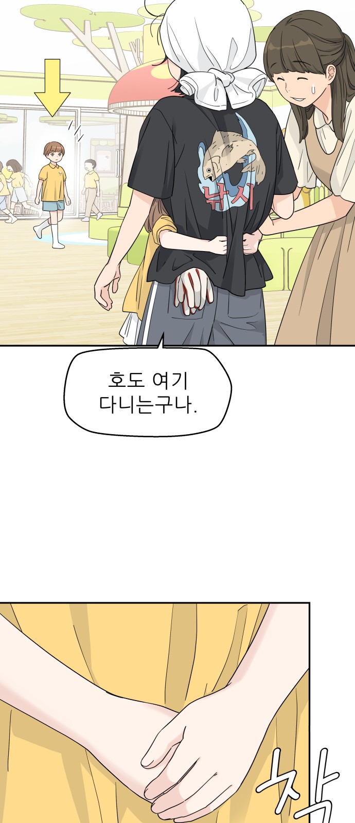 26 페이지