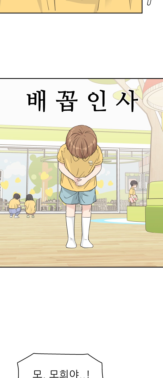 27 페이지