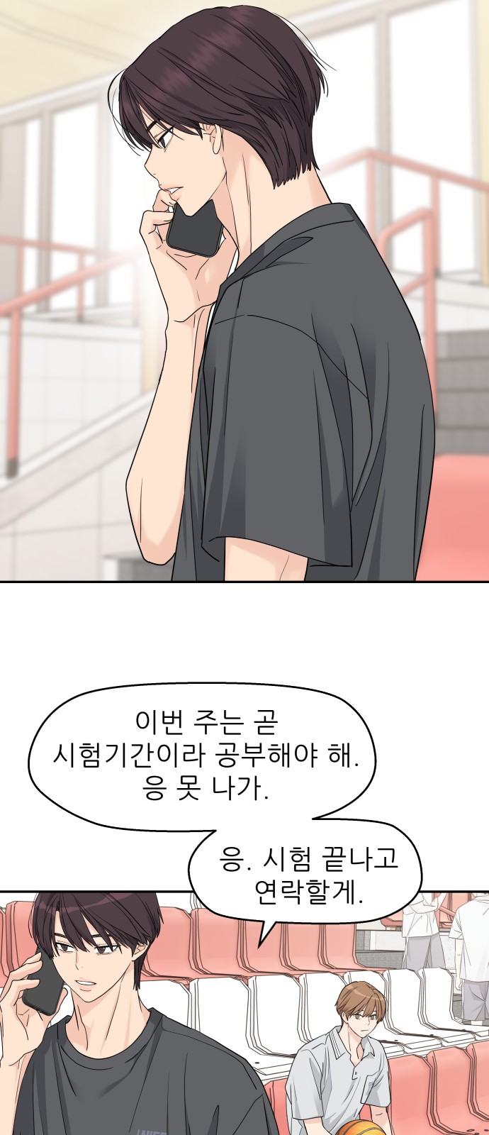 31 페이지