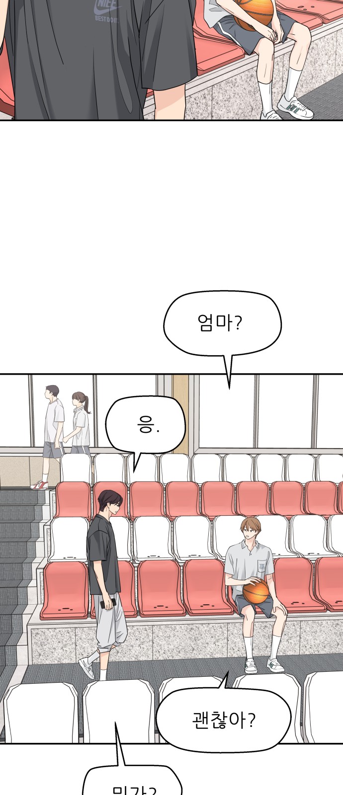 32 페이지
