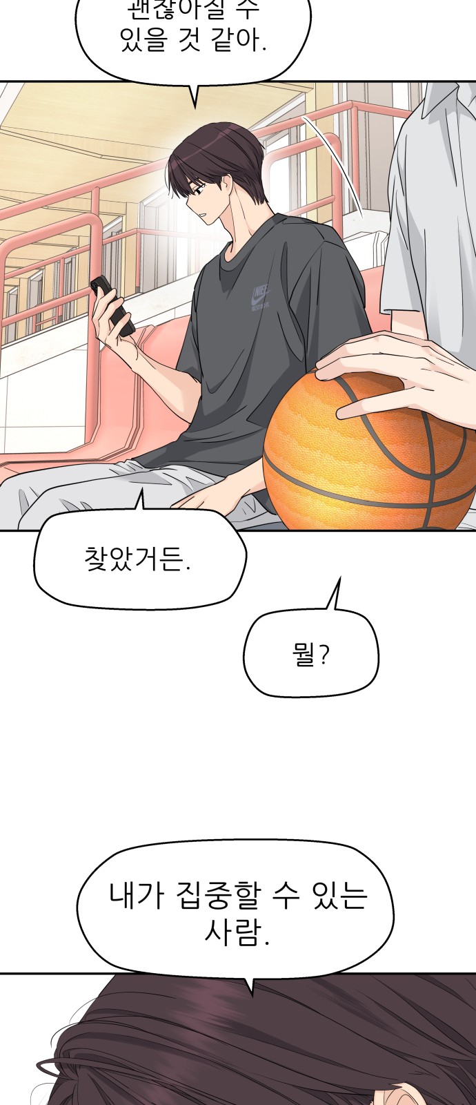 34 페이지