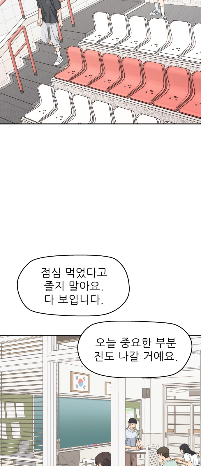 39 페이지