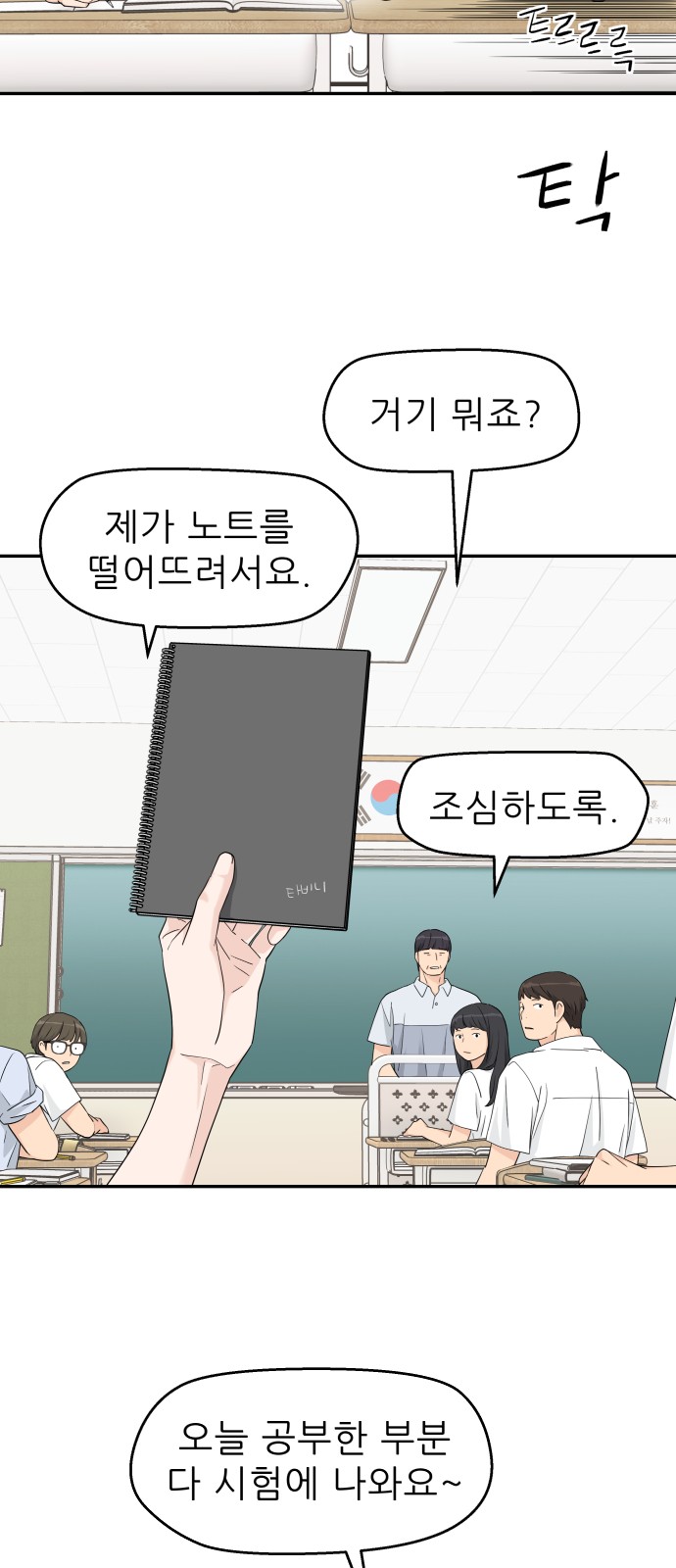 48 페이지