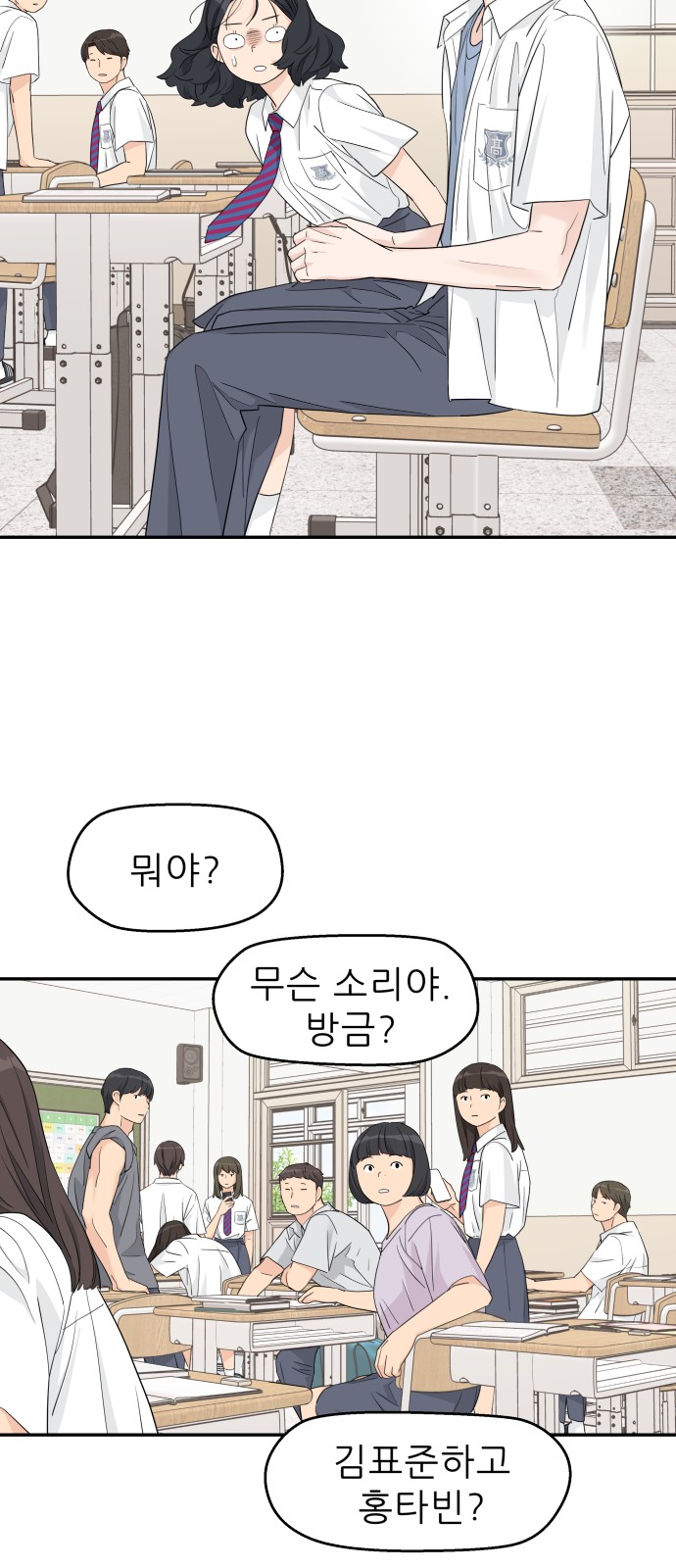 53 페이지