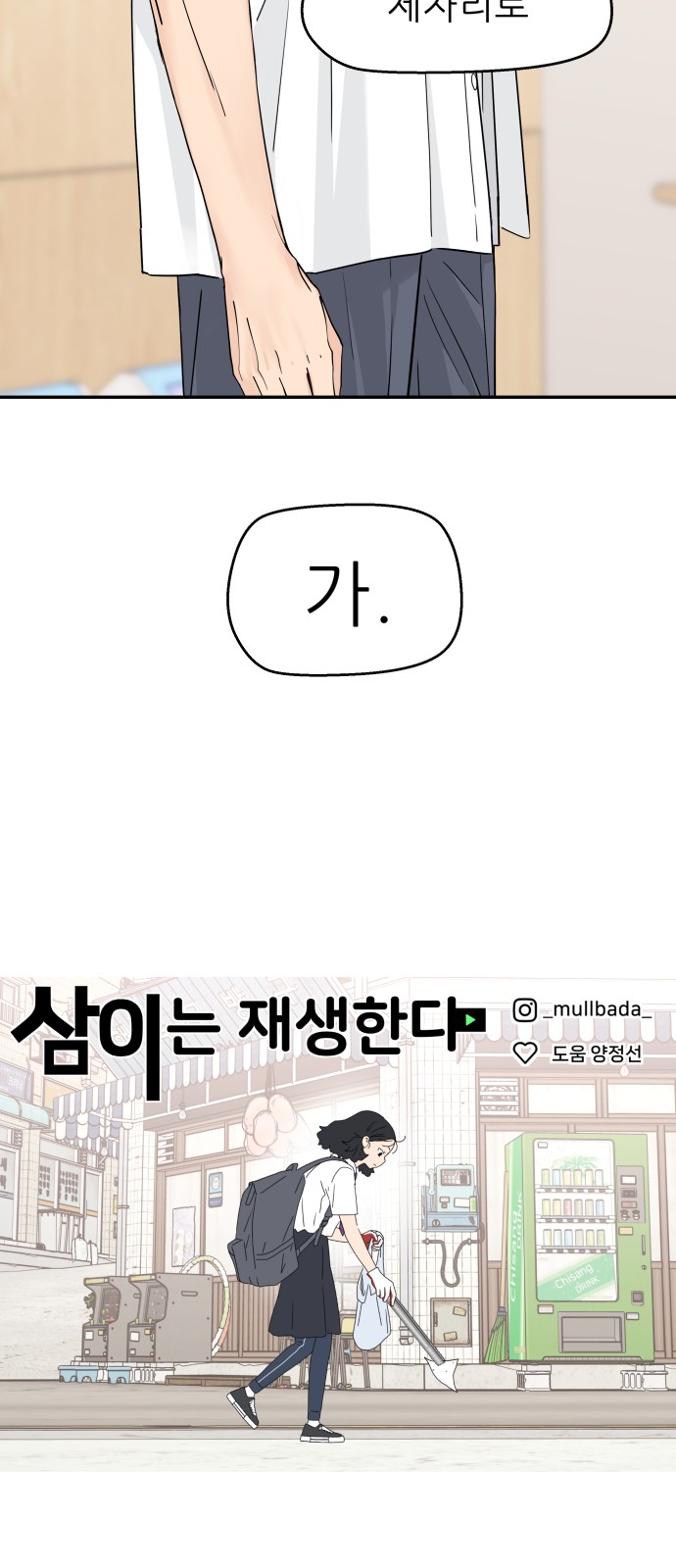 55 페이지