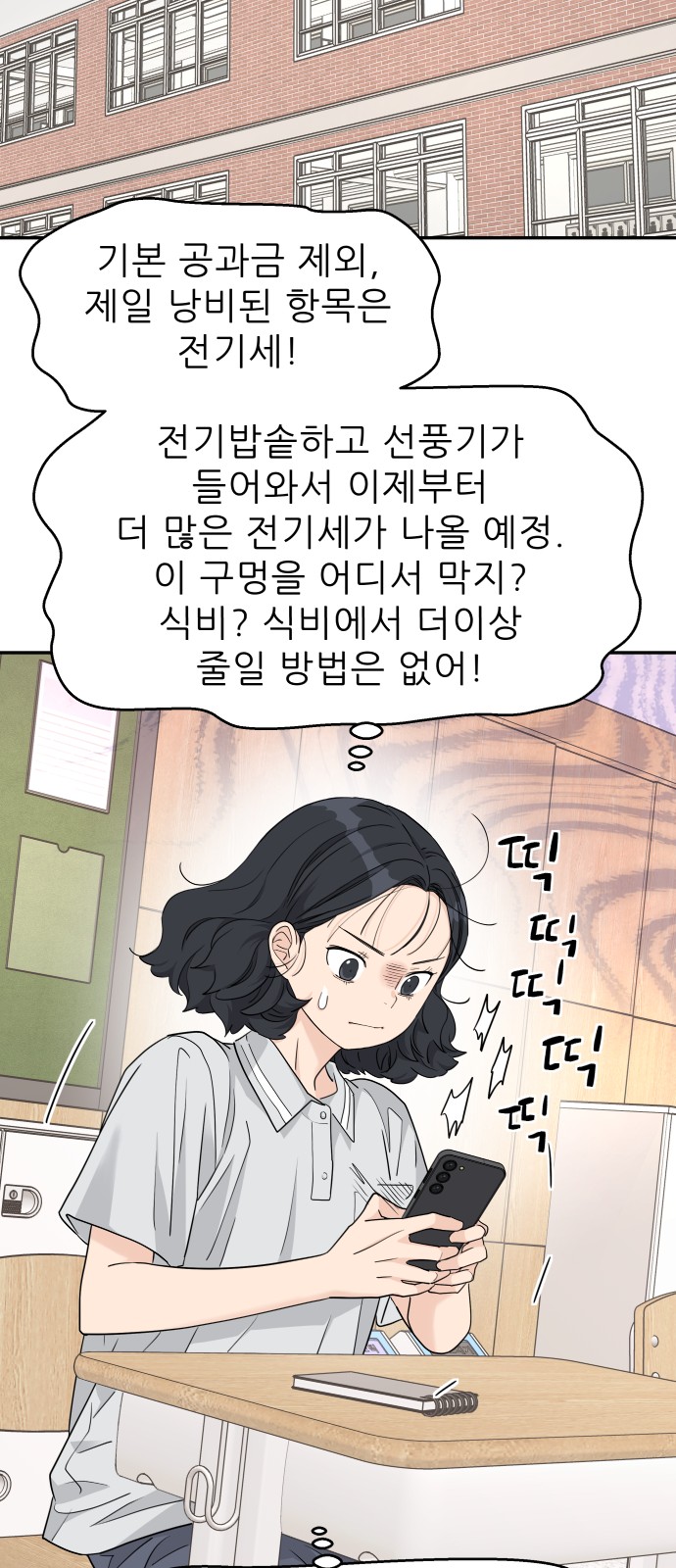 14 페이지