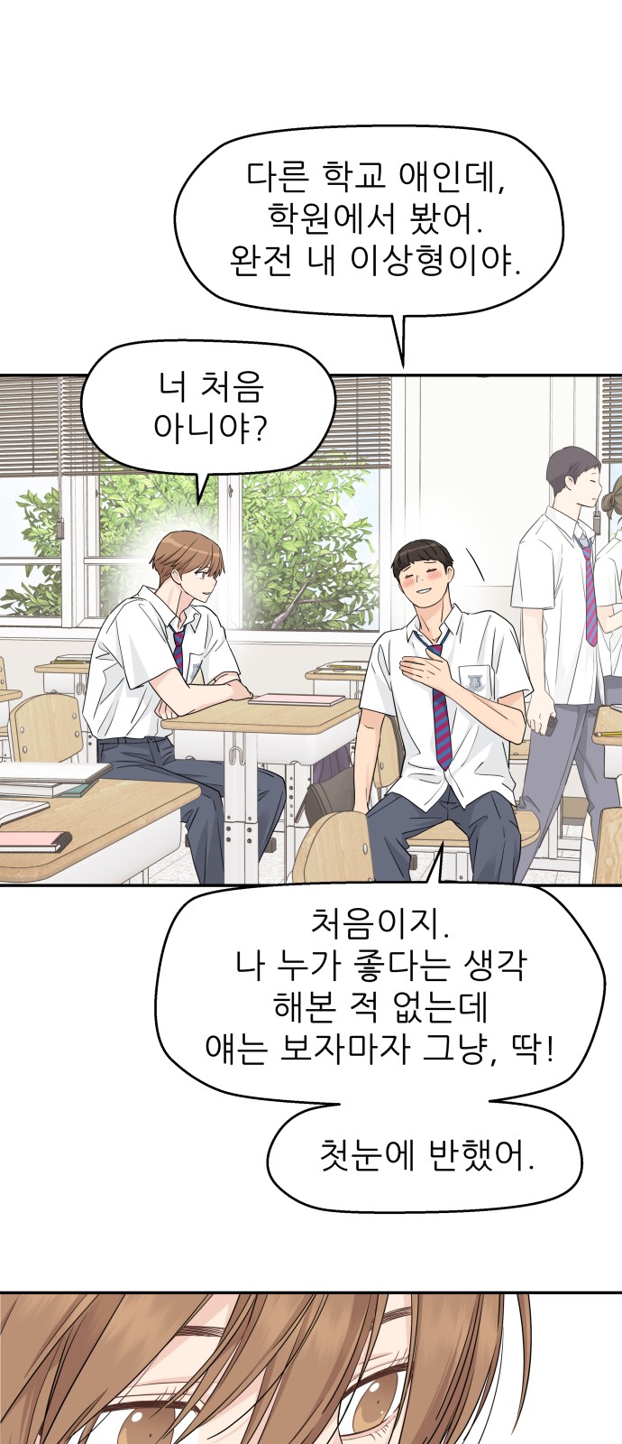 20 페이지