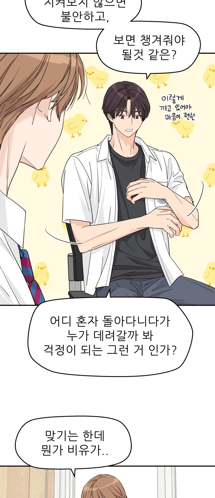 24 페이지