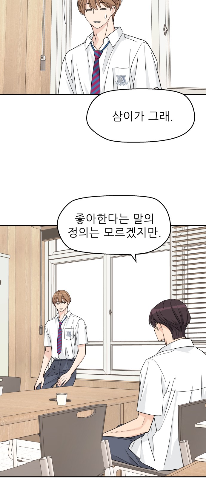 25 페이지