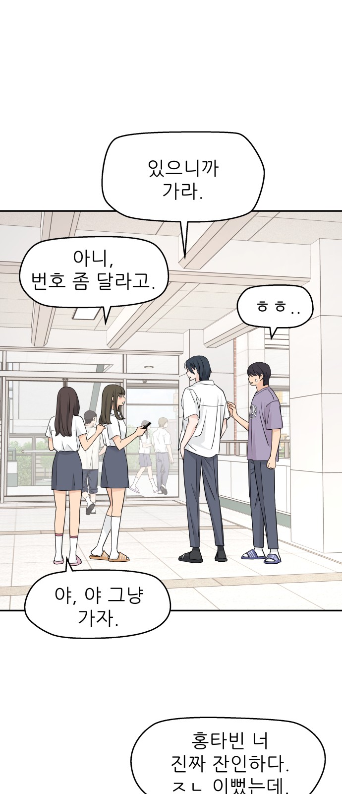 27 페이지