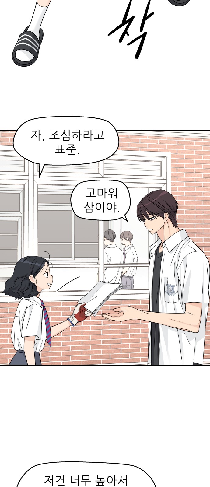 34 페이지