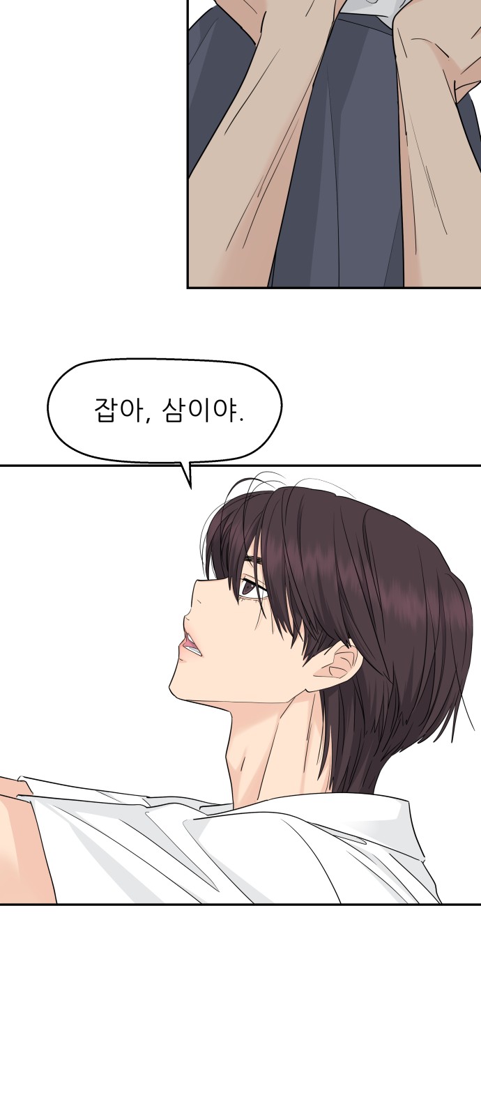 39 페이지