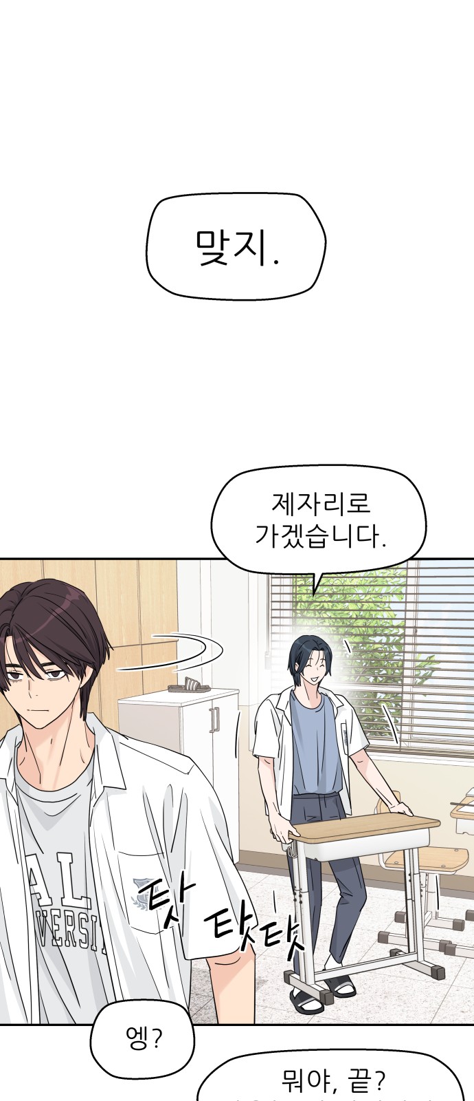 4 페이지