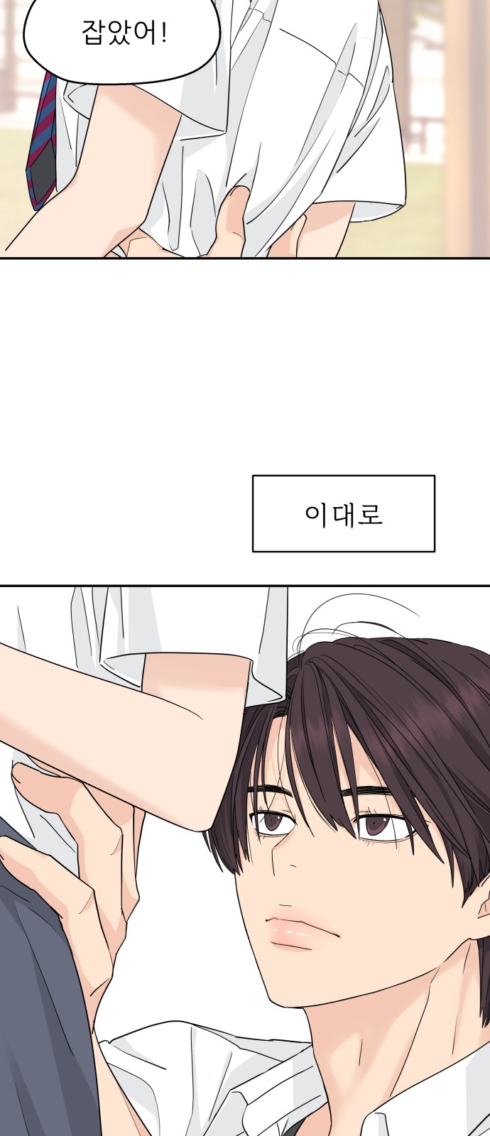 41 페이지