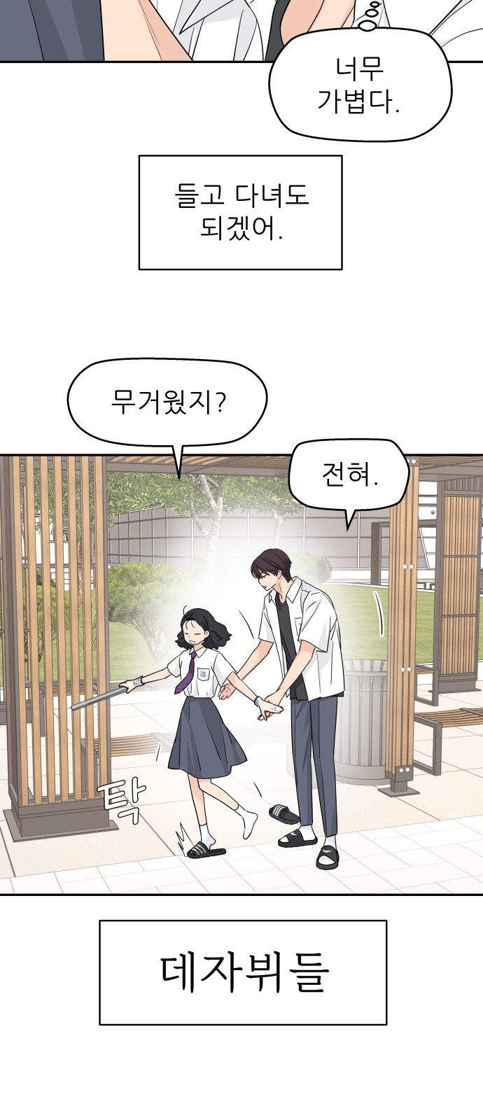 42 페이지