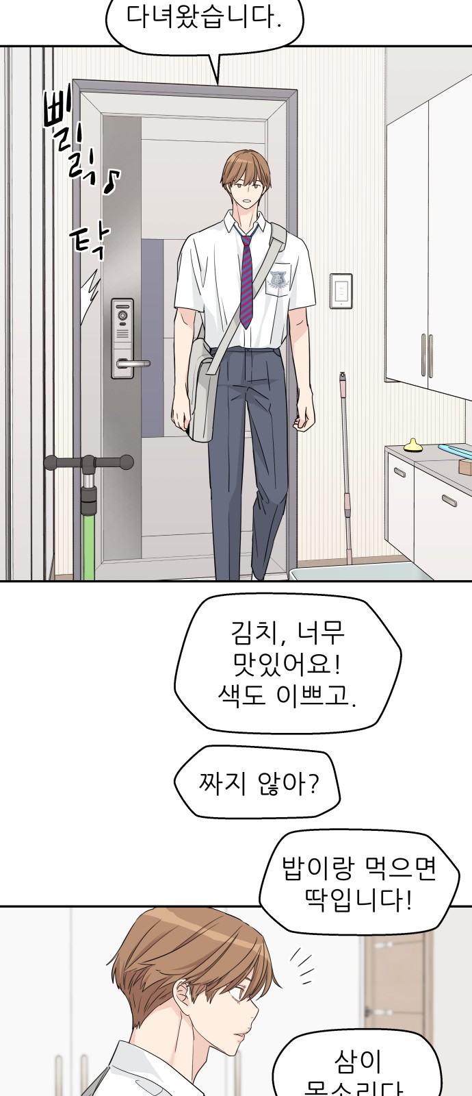 47 페이지