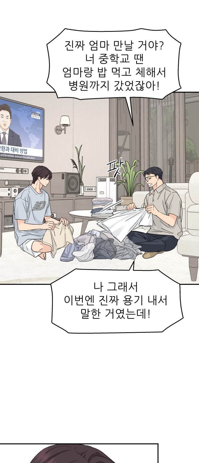 12 페이지