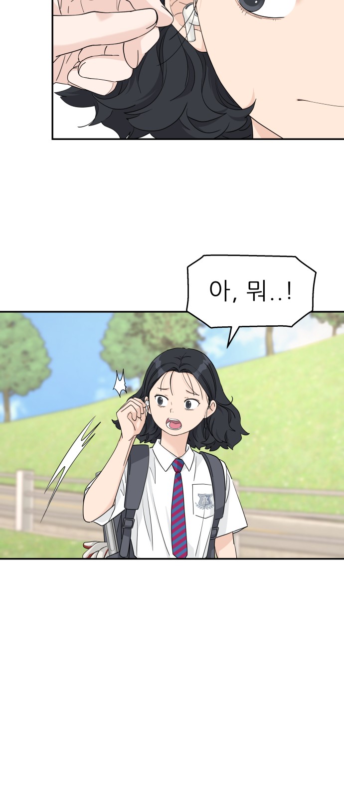 28 페이지