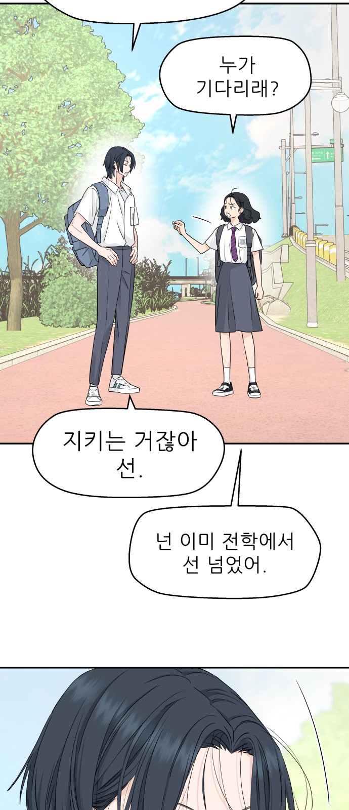 30 페이지
