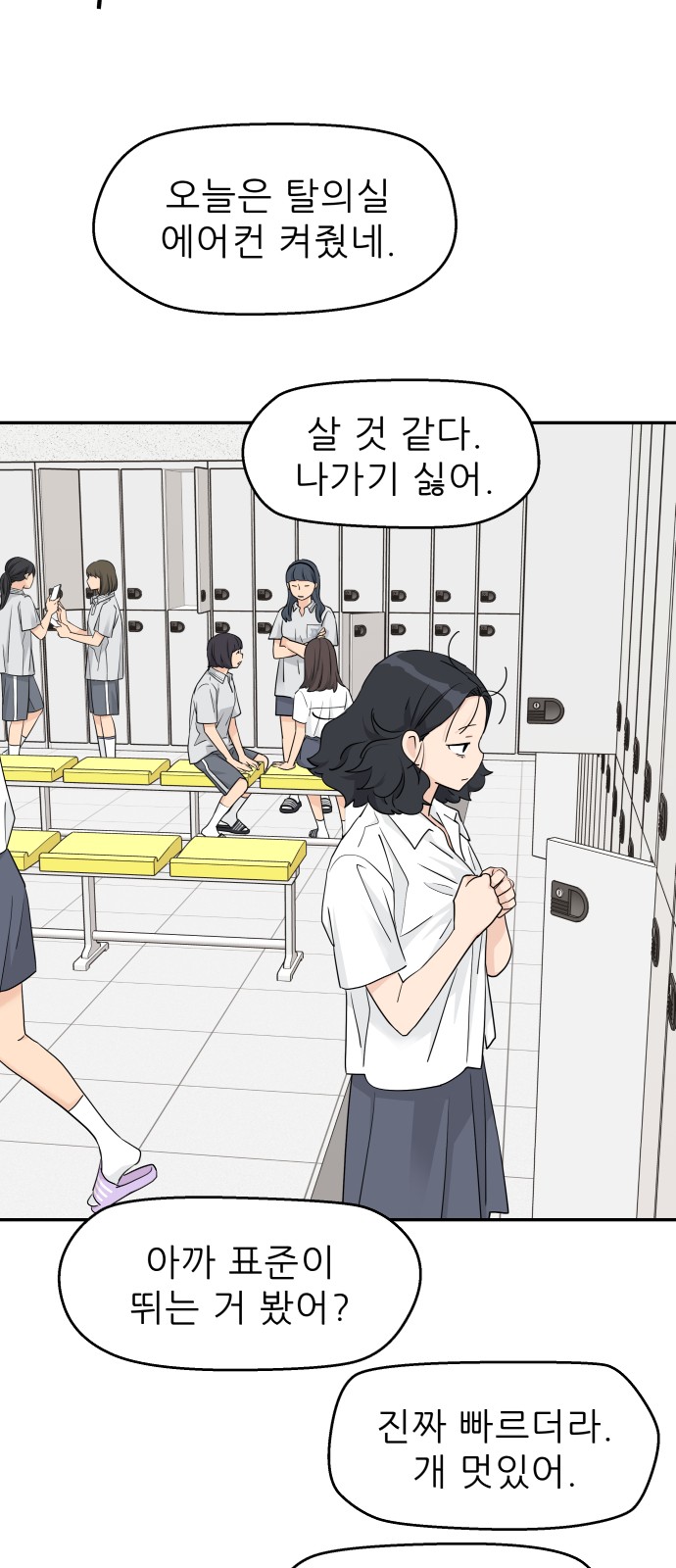 35 페이지