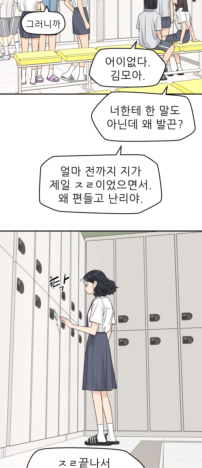 39 페이지