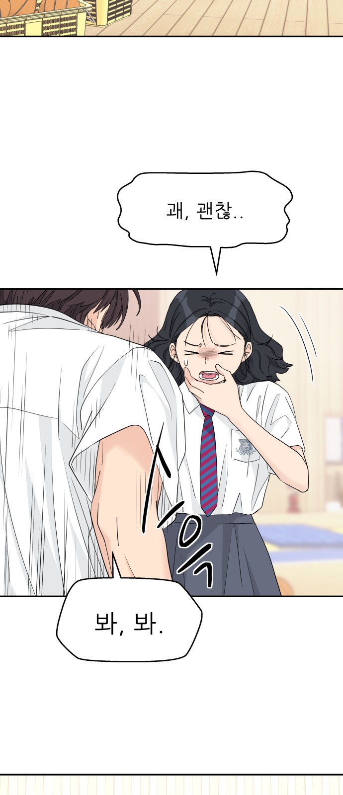 49 페이지