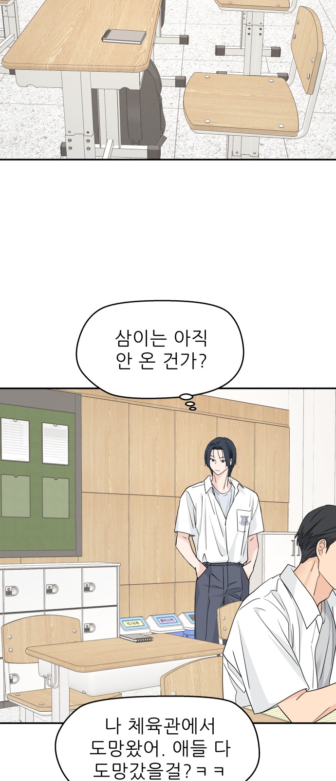 52 페이지