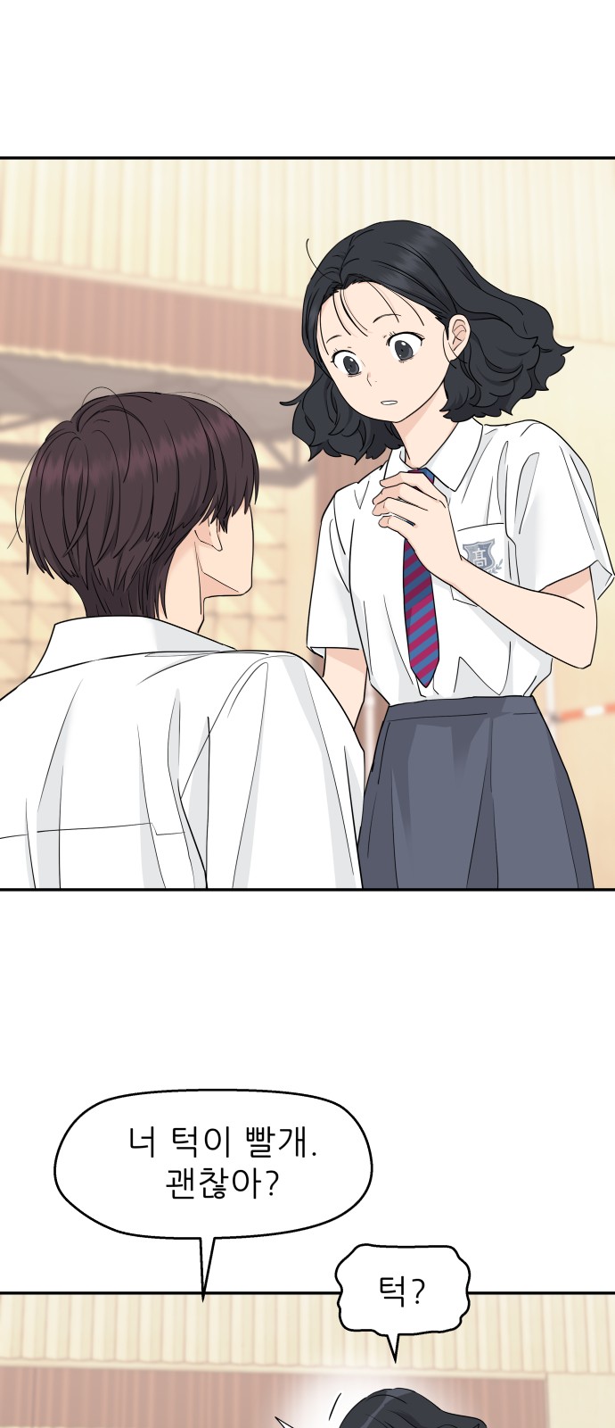 1 페이지
