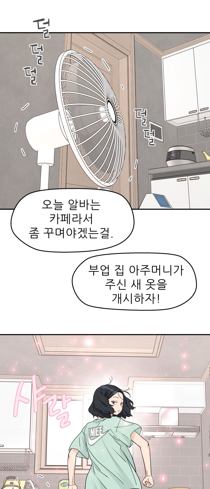 15 페이지
